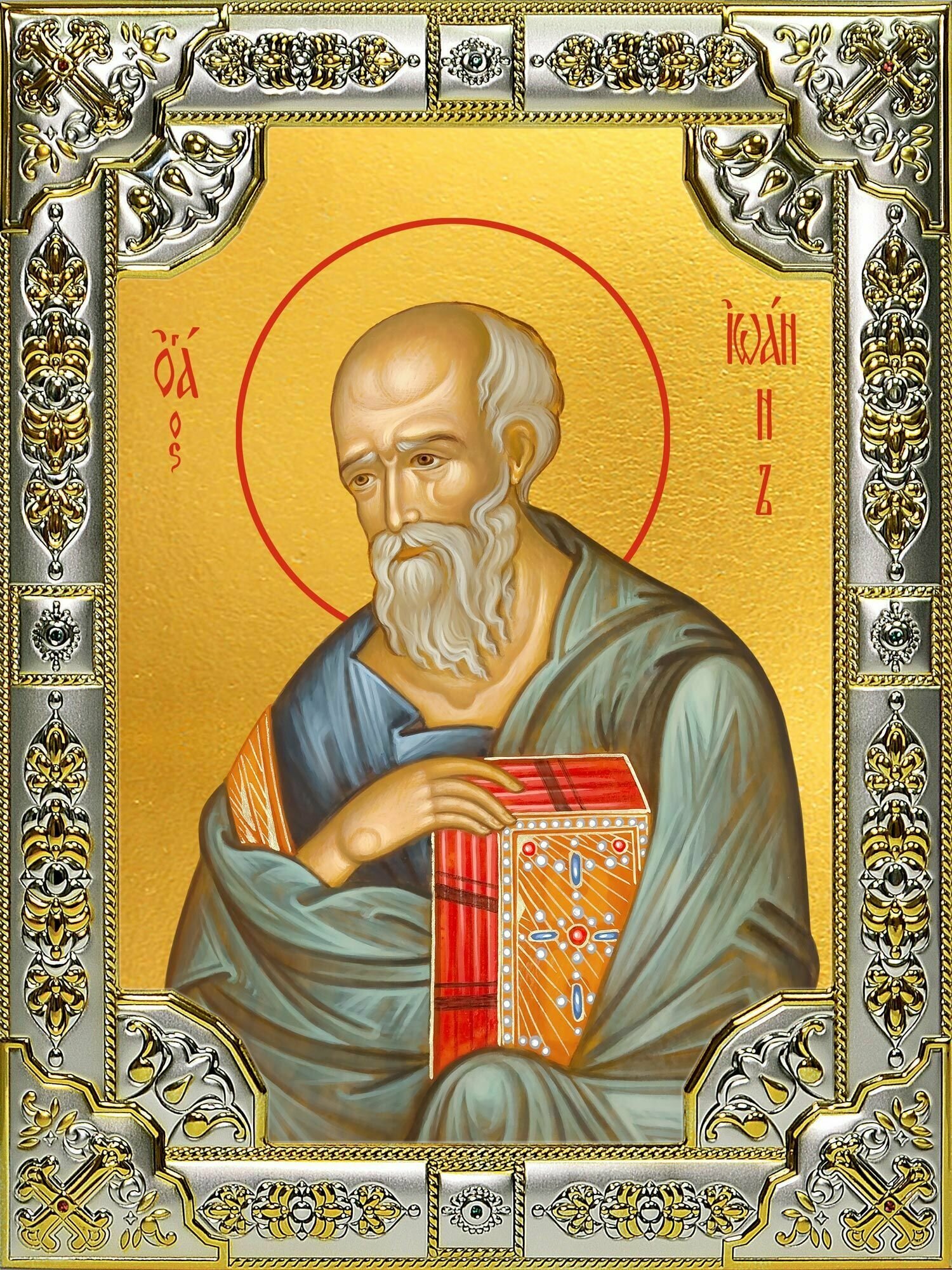 Икона Иоанн Богослов, апостол