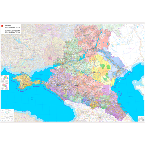 Настенная карта Южного и Северо-Кавказского федерального округа, светлый вариант, 150 х 220 см (с подвесом)
