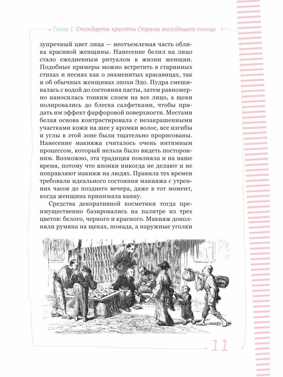Доброкачественная дисплазия молочной железы. Современные аспекты диагностики, лечения и профилактики - фото №13