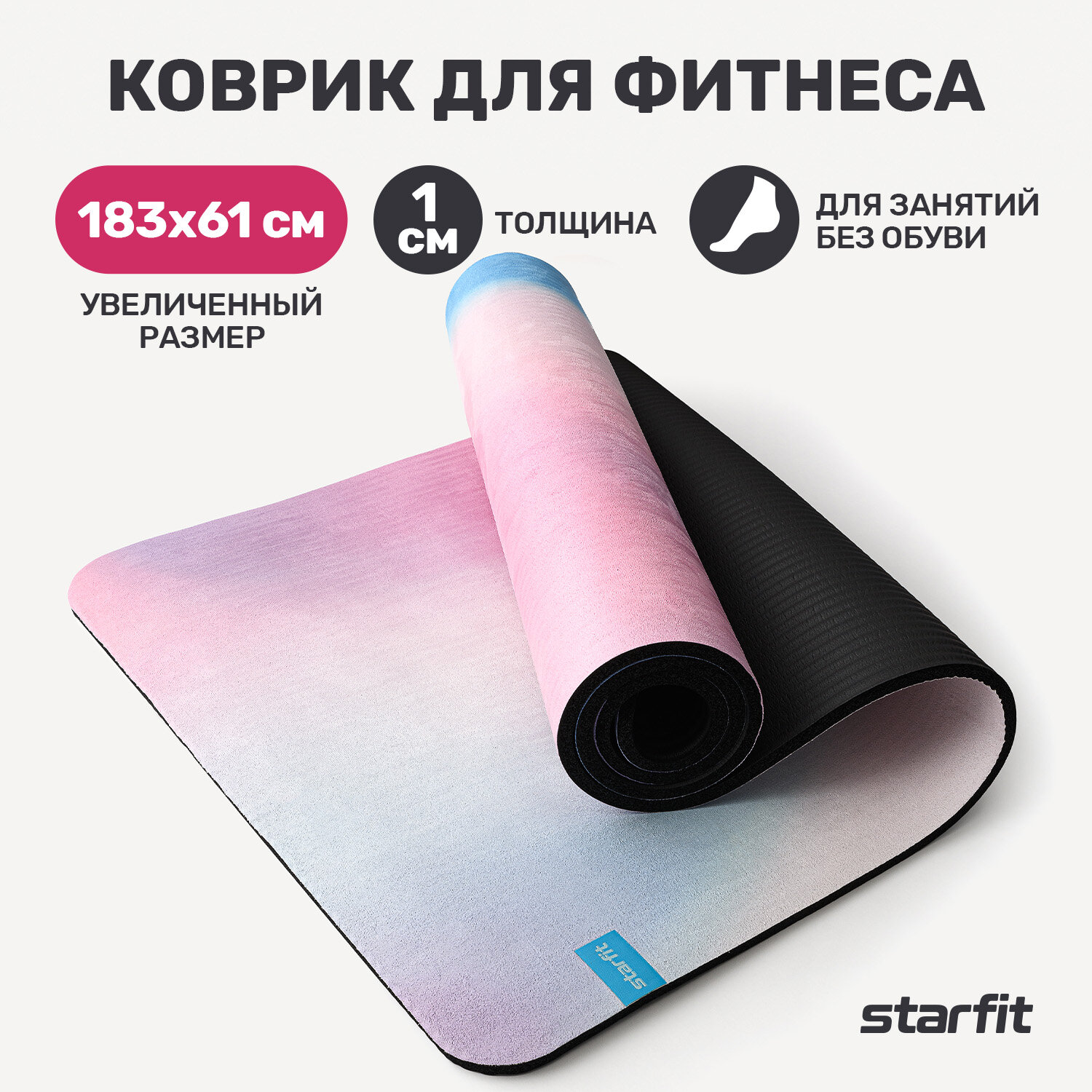      STARFIT FM-301 NBR, 1,0 , 183x61 ,  