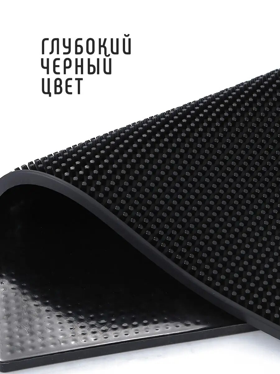 Коврик для сушки посуды резиновый нескользящий Home Balance 45х30 — фото 1