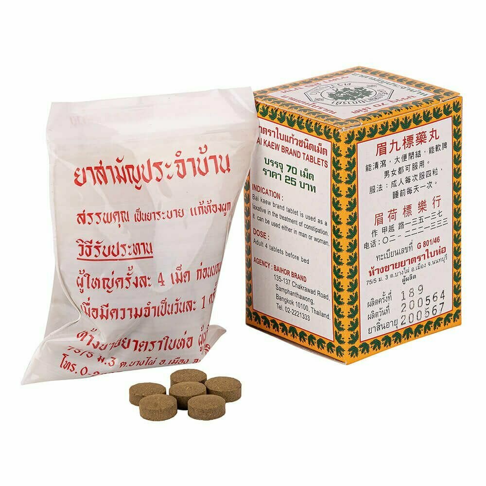 Картинки Таблетки тайские травяные слабительные Bai Hor Brand laxative, 70 шт
