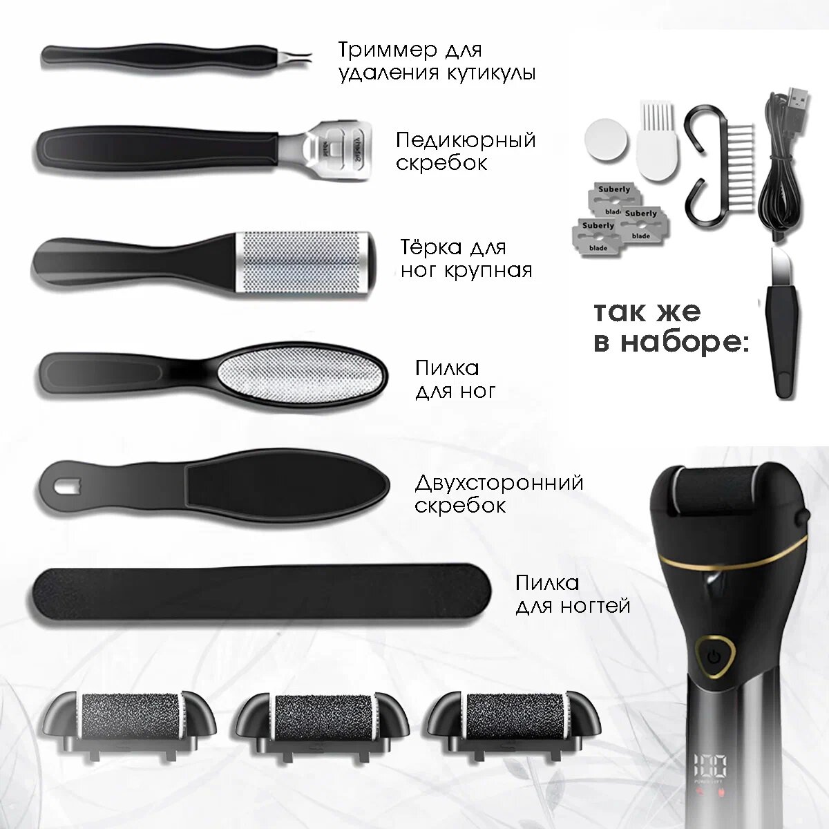 Картинки Электрическая беспроводная роликовая пилка для пяток, электропилка для педикюра, педикюрный домашний аппарат для ног