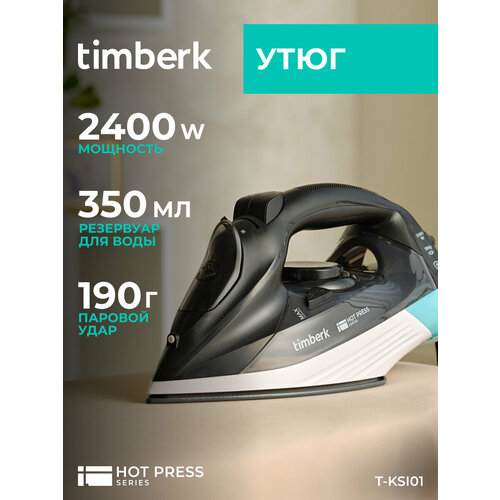 Утюг Timberk T-KSI01 с керамическим покрытием Ceramic Micro мощность 2400 вт 1299₽