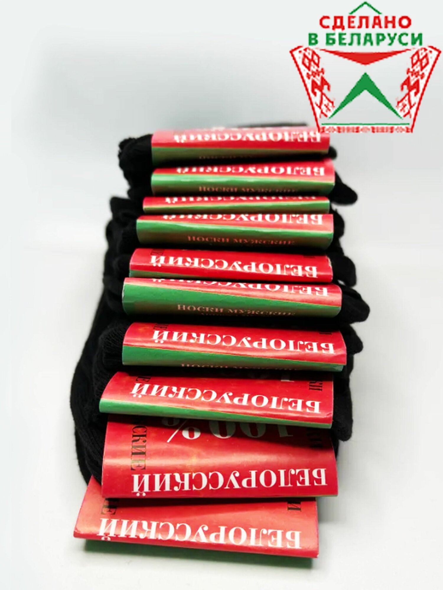 Носки  Носки, размер 41-43, черный — фото 1