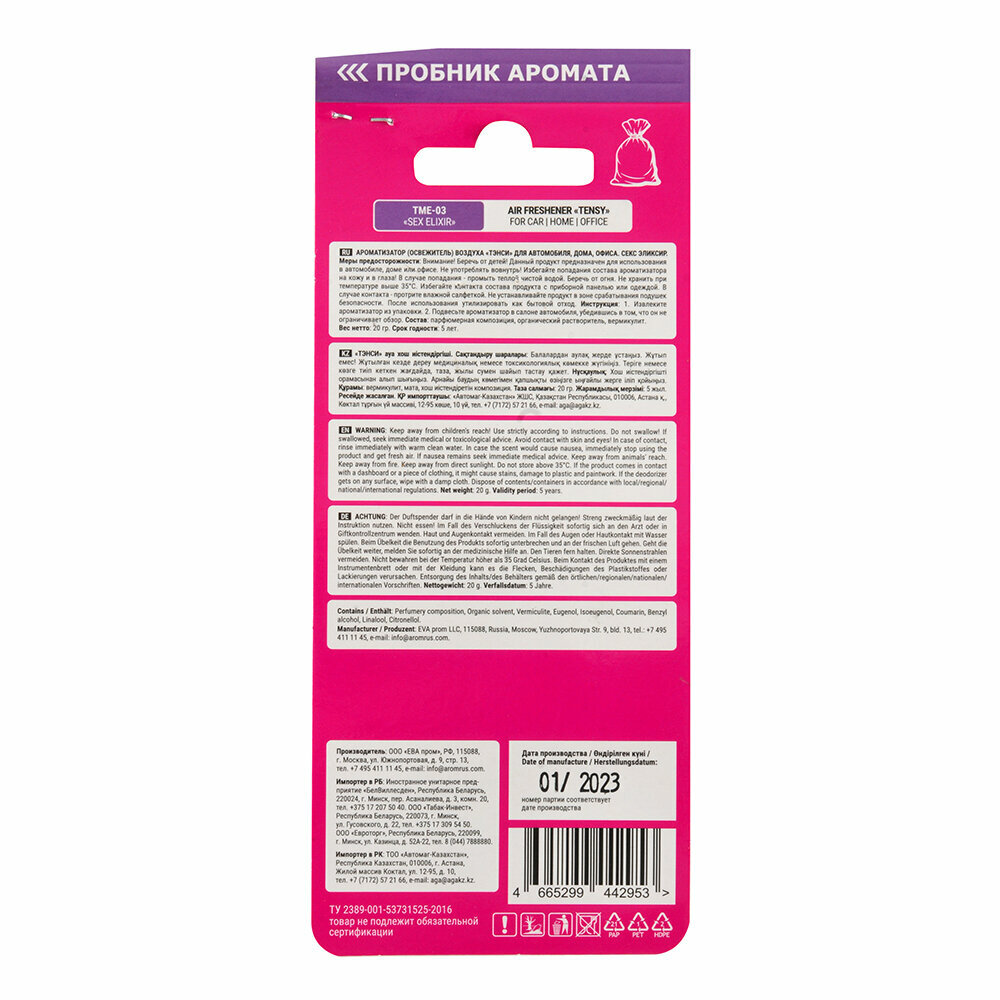 Сексуалды қыздың жалап жатқан порно видеосы