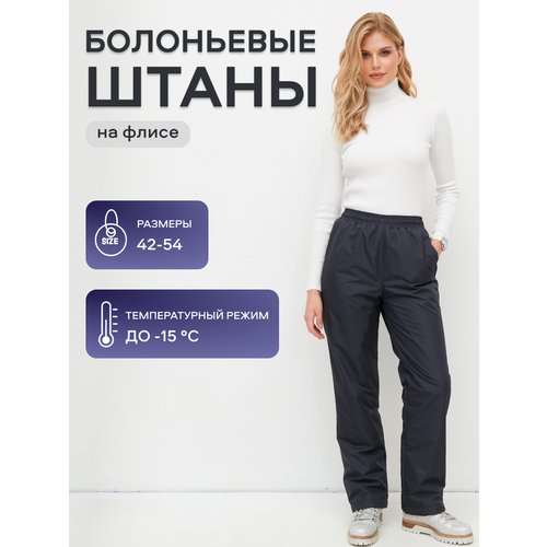 фото Брюки трубы winenergy осень-весна 2025, размер 56, черный