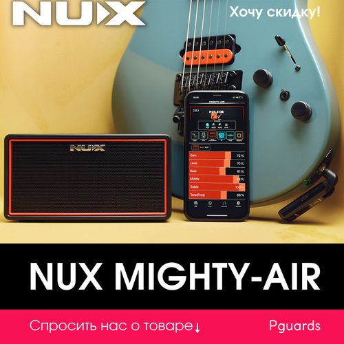 Nux Cherub Mighty-Air Портативный беспроводной комбоусилитель, 10Вт