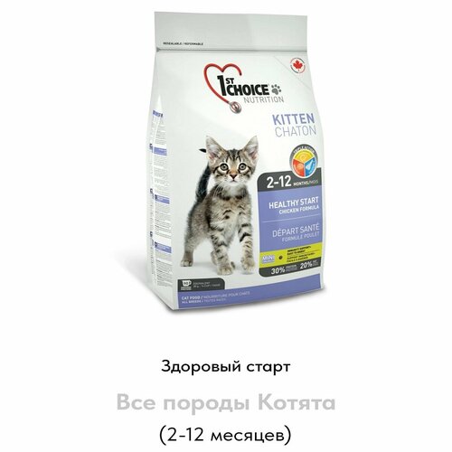 1st CHOICE корм сухой для котят Здоровый старт цыпленок