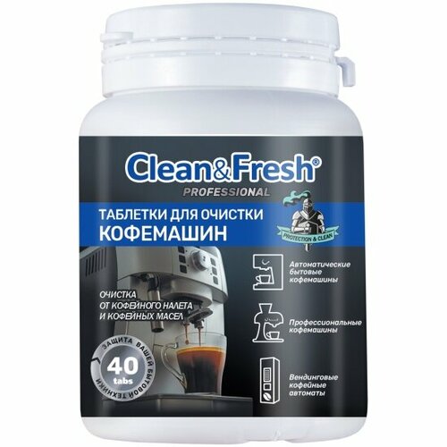 Очиститель для кофемашин Clean Fresh от кофейных масел 40 таблеток 430₽