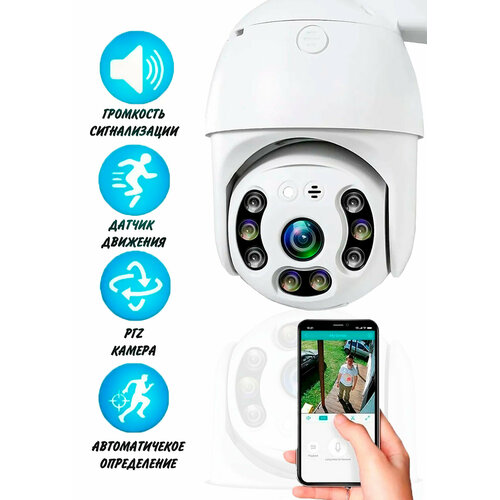 Камера видеонаблюдения wif A8i Беспроводная Уличная Для дома IP камера Wi-fi Поворотная Скрытая мини камера Обзор 360 1690₽