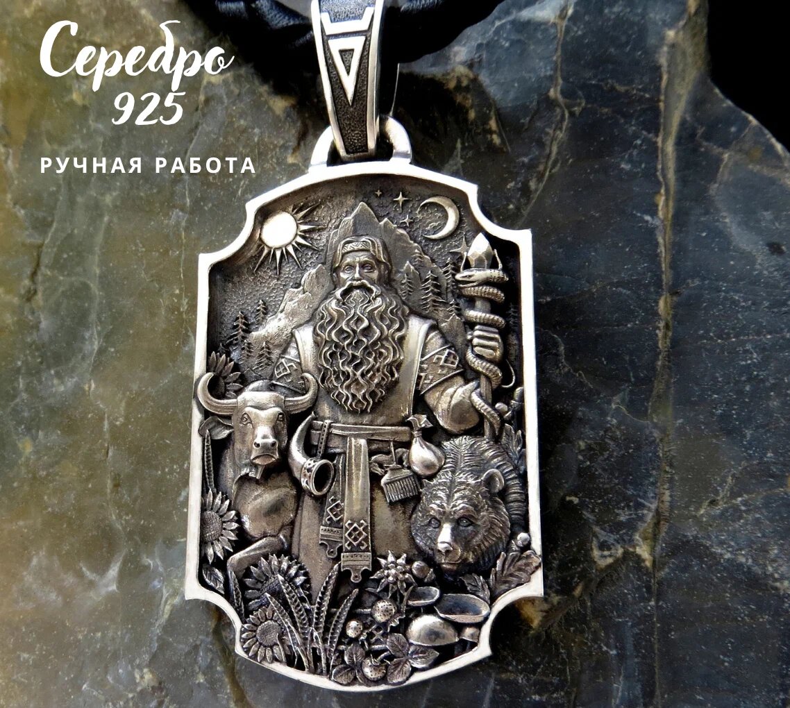 Подвеска Craft Fair Russia
