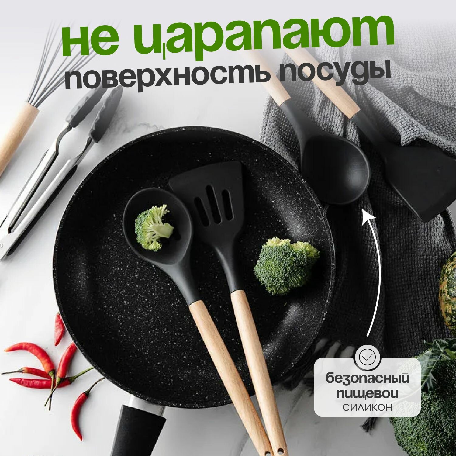 Кухонные Инструменты (Половники И Лопатки) Xiaomi Набор кухонных принадлежностей высокого качества, 12 предметов для кухни из силикона и бамбука с подставкой из пластика, идеальный подарок