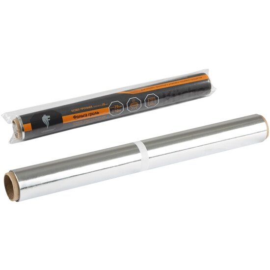 Фольга Leonord Гриль 29 см х 10 м, 20 мкм