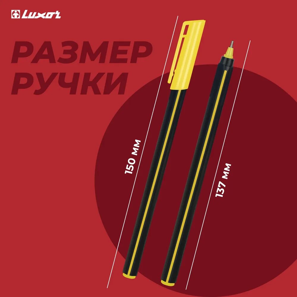 Набор шариковых ручек Luxor Stick Soft Touch, синие, бархатный корпус, 0.7 мм — фото 1
