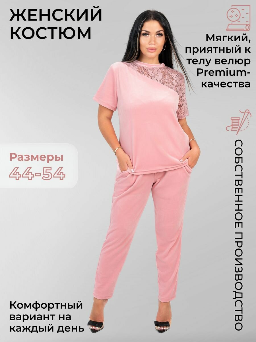 Комплект одежды Instinity, размер 50