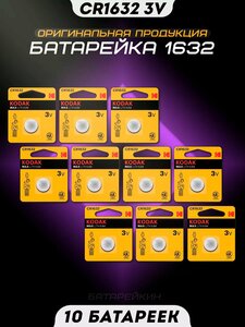 Основная фотография от вендора