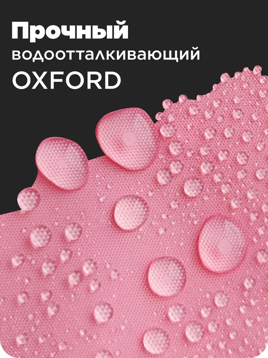 Чехол для коврика для йоги — фото 1