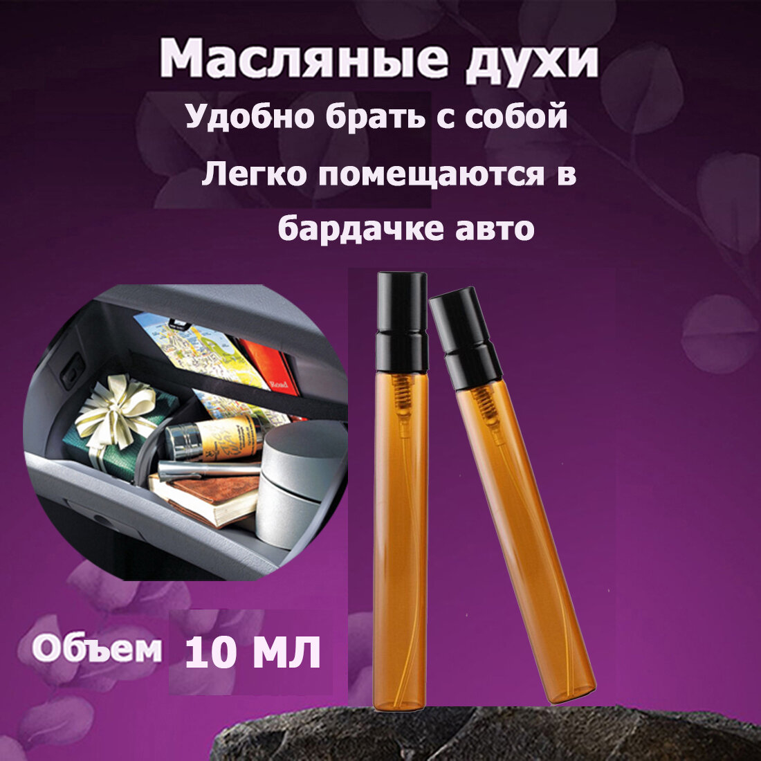 Масляные духи "Bombshell", Бомбшелл, женский аромат, перезаполняемый флакон, 10 мл. — фото 1