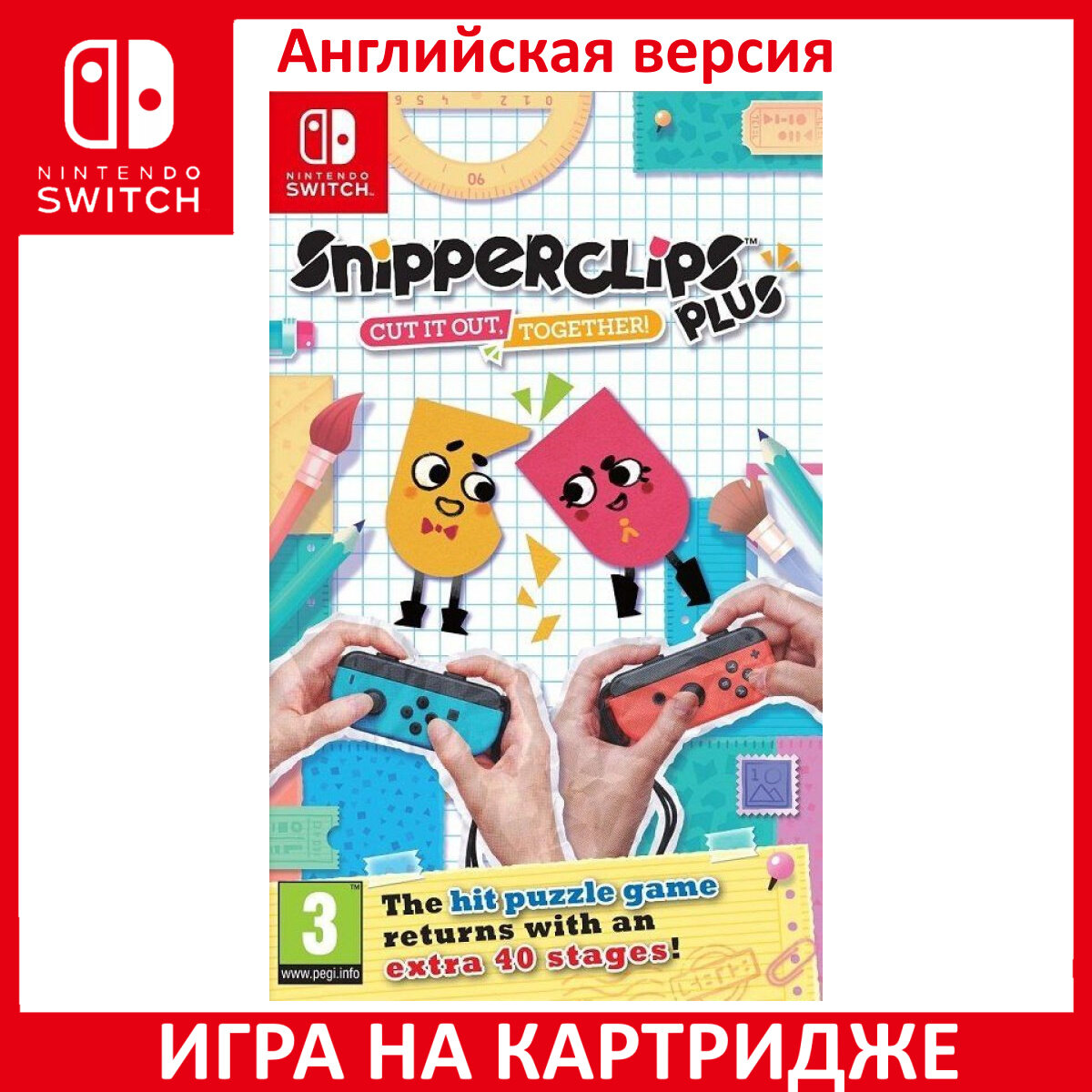 Игра Snipperclips Plus: Cut it out, together! Switch Английский язык Картридж на Nintendo Switch