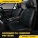 Комплект накидок PSV Bliss 2 FRONT