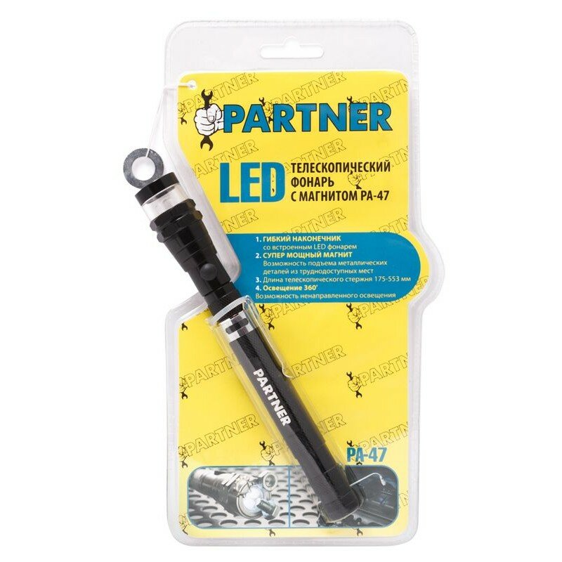 LED Телескопический фонарь с магнитом(3 светодиода)