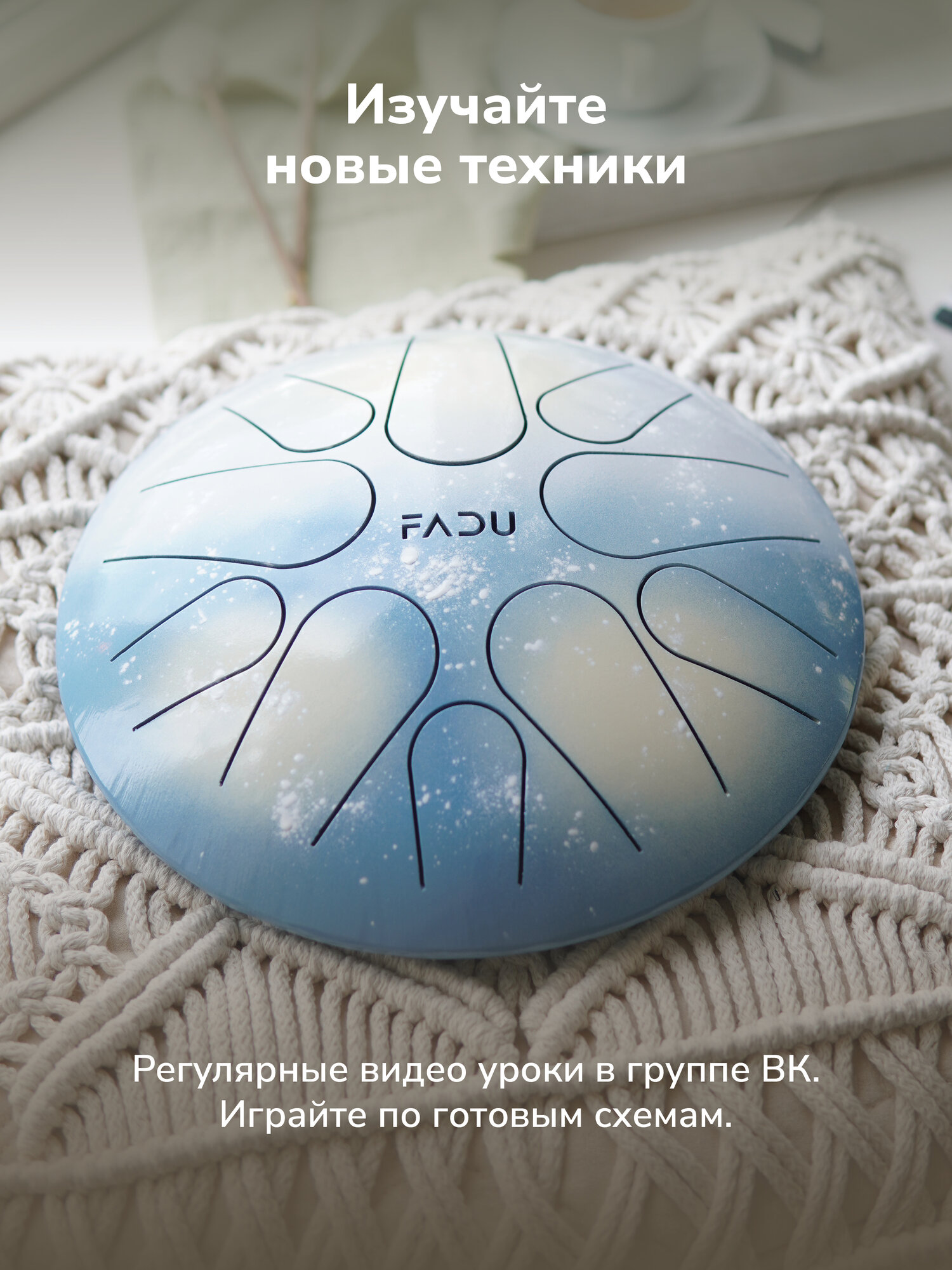 РЫБА