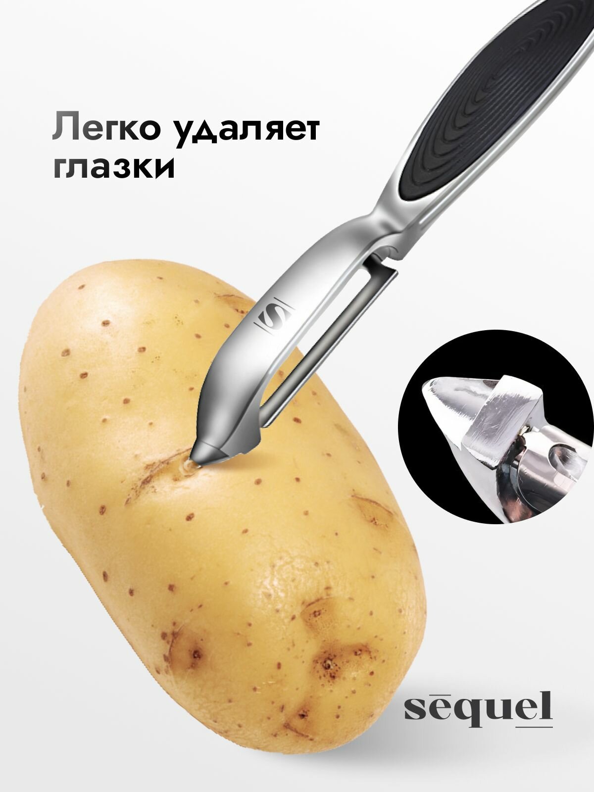 Овощечистка для овощей ручная, картофелечистка вертикальная и горизонтальная, чистилка, набор 2 шт — фото 1