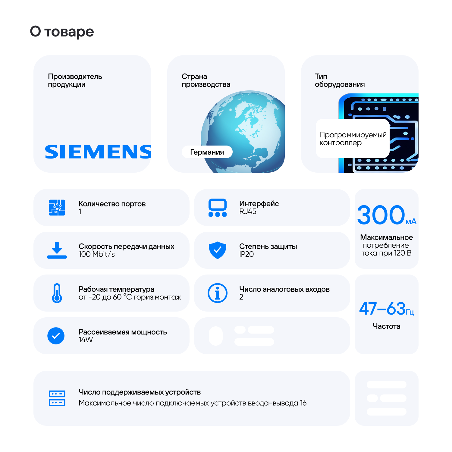 Программируемый контроллер Siemens SIMATIC S7-1200 6ES7214-1BG40-0XB0 1214C AC / DC / реле — фото 1