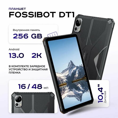 Планшет-ноутбук CEYKOO CK100 с клавиатурой Android 13 104 256ГБ 8ГБ 67533₽