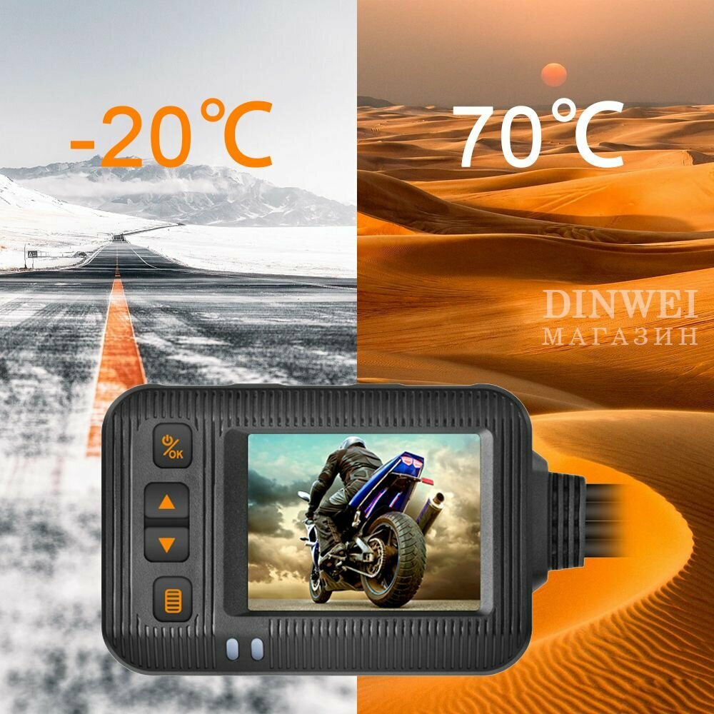 2-дюймовый спортивный рекордер для мотоциклов HD 1080P + 720P спереди и сзади, 120, широкоугольная циклическая запись (супер водонепроницаемый) — фото 1