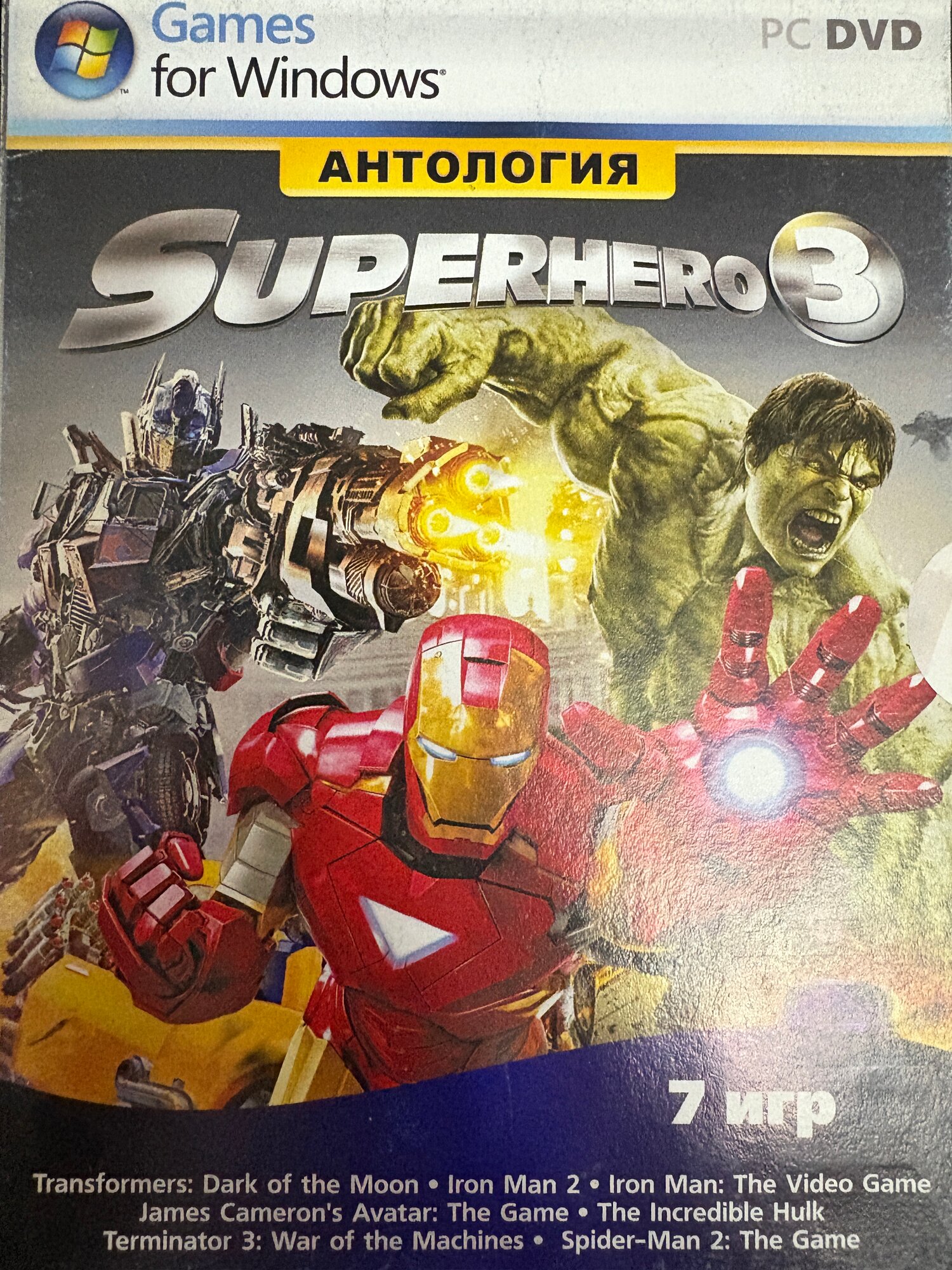 Игра для компьютера: Антология SuperHero (Трансформеры, Железный человек, Человек-паук, Аватар, Терминатор) (Digipack)