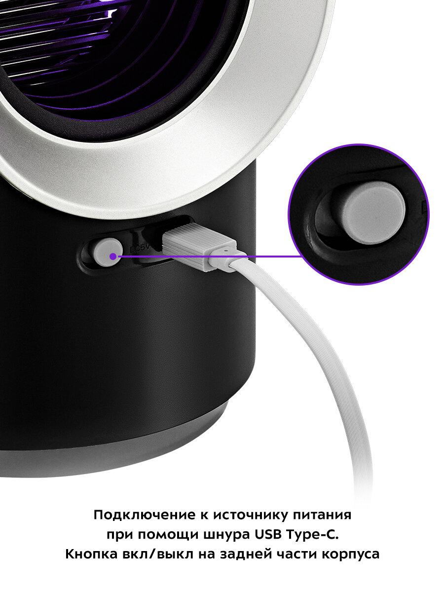 Антимоскитные Лампы Xiaomi Антимоскитная лампа Kitfort КТ-4019