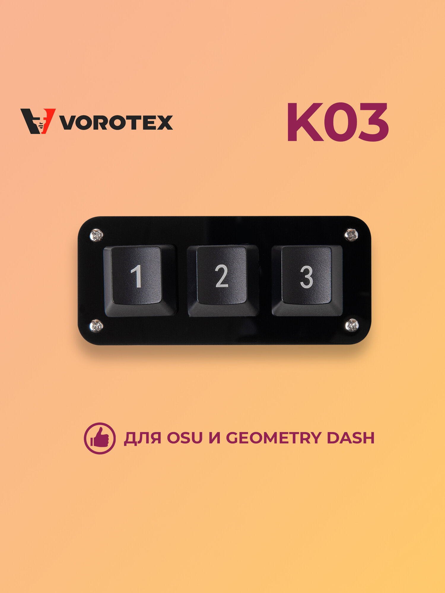 Программируемая механическая мини клавиатура VOROTEX K03 с красными переключателями — фото 1