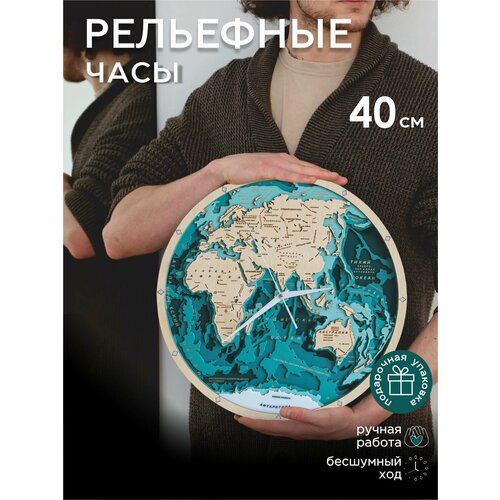фото Luxerywood / часы настенные бесшумные большие 3д интерьерные деревянные "карта мира восточное полушарие" круглые диаметр 40 см зеленые в детскую, в гостиную, в спальню, на кухню, необычный подарок на новоселье, premium luxery wood