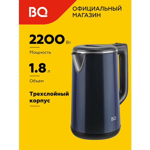 Чайник электрический BQ KT2026S Синий / Двухслойный / 1.8 л 2200 Вт