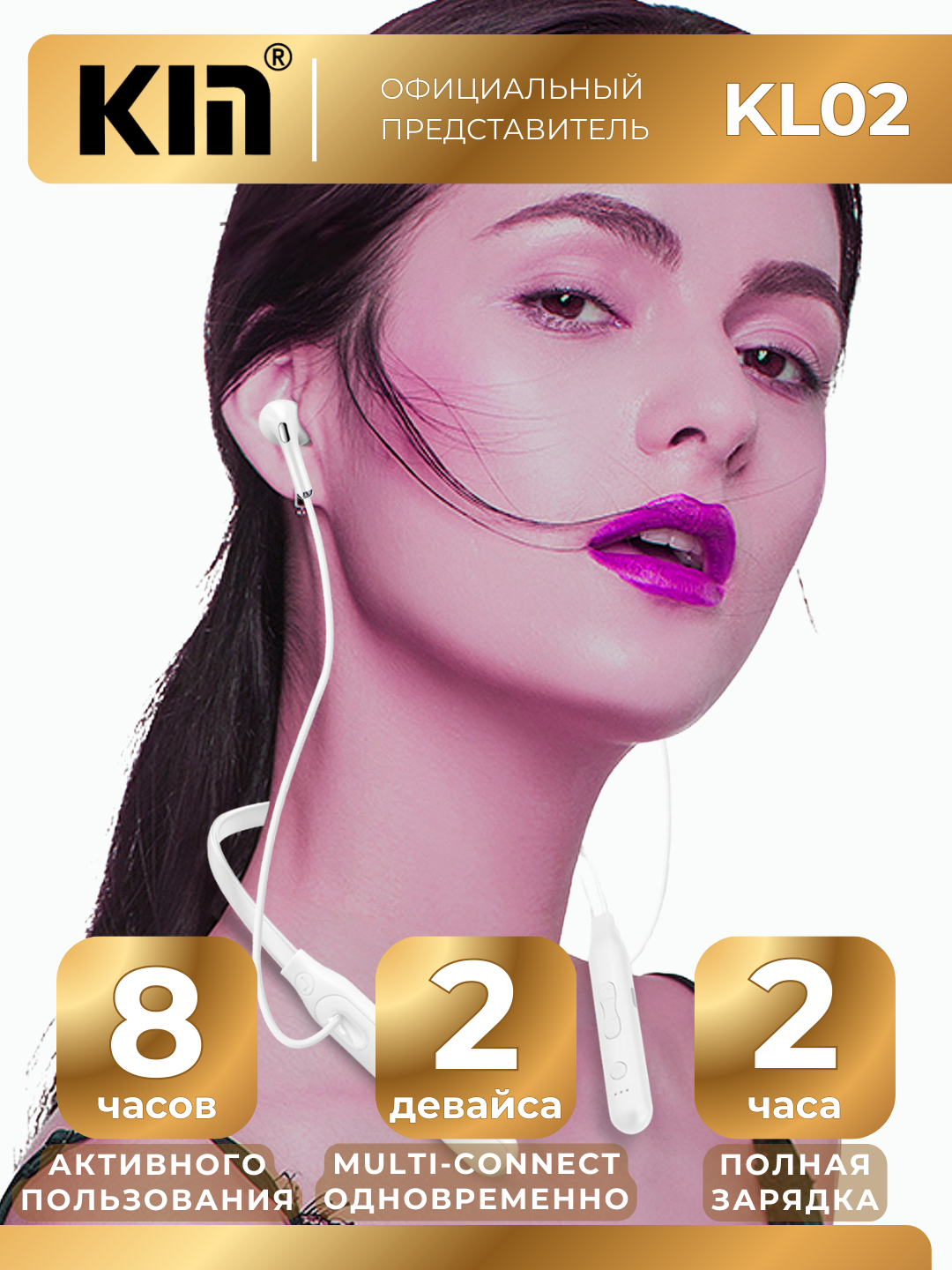 Беспроводные наушники KIN KL02, BT 5.0, 8 часов работы, шумоподавление, красные — фото 1