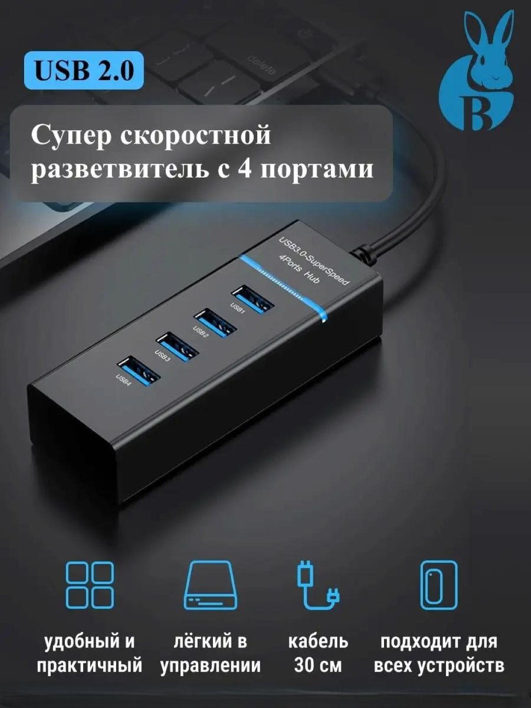 USB HUB 3.0 Type-C и USB-хаб на 4 порта, хаб-концентратор, USB-порт