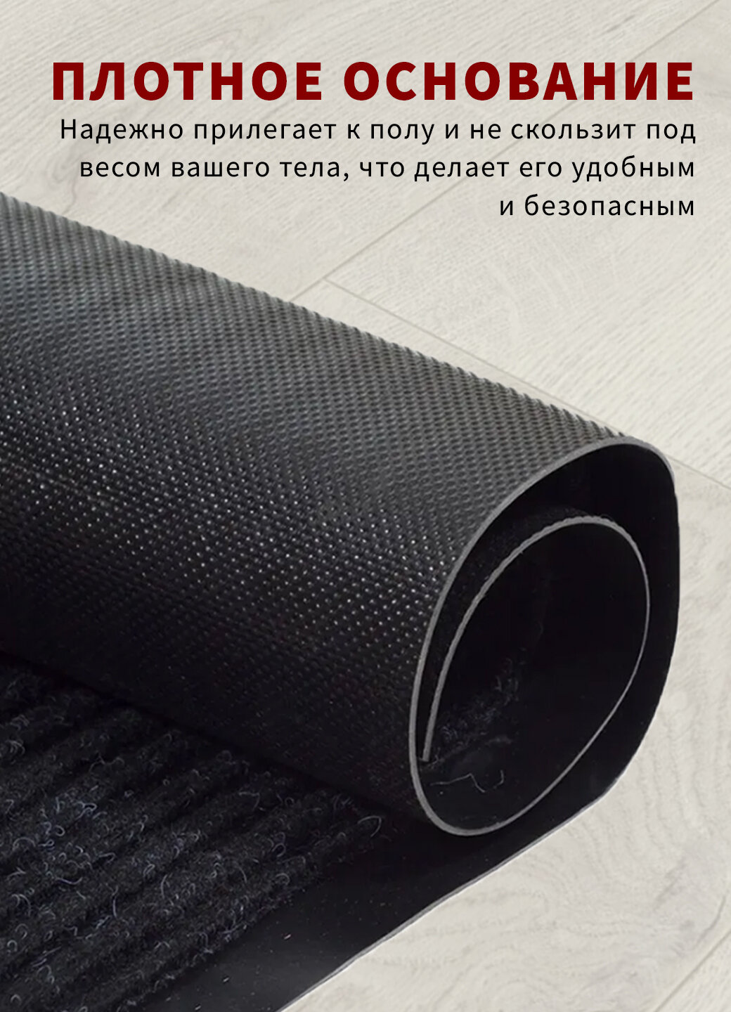 Коврик FOREMAN, придверный, 40 см х 60 см, противоскользящий, серый — фото 1