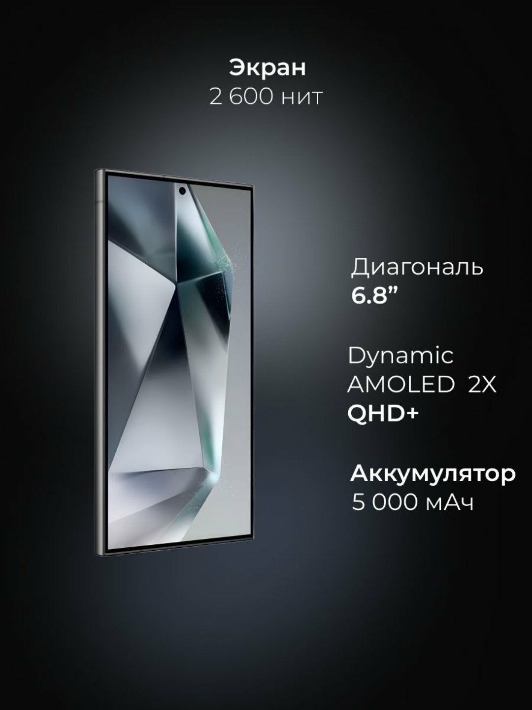 Смартфон Samsung Galaxy S24 Ultra Titanium Black 12GB/256GB 6.8"