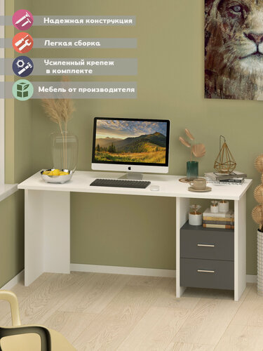 Изображение товара Стол компьютерный Мэрдэс СКЛ-Прям160 БЕГ Белый/Графит, с тумбой, 160 х 60 х 77 см, прямой, ЛДСП