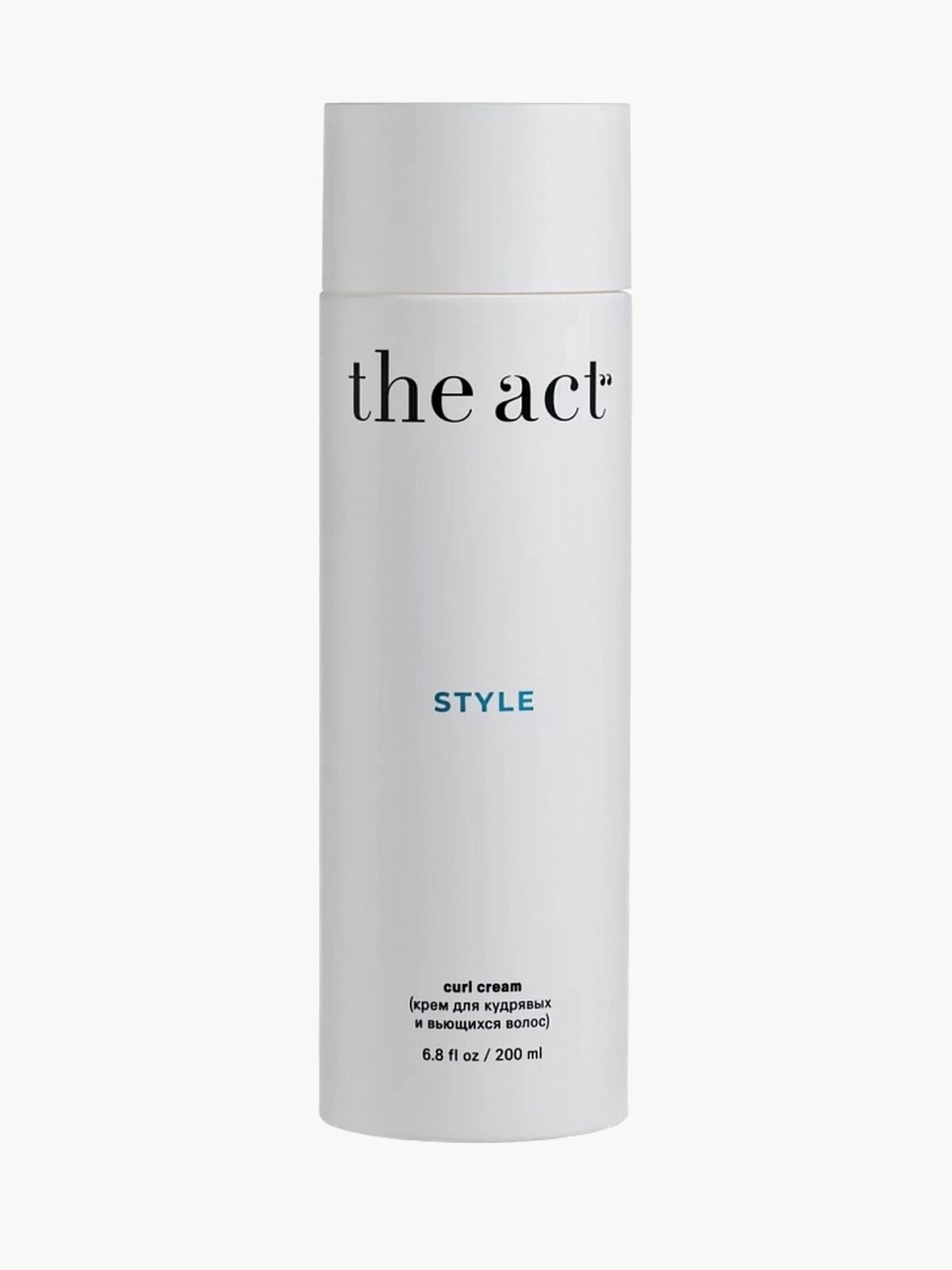 Крем для кудрявых и вьющихся волос The Act серия Style, 200 мл