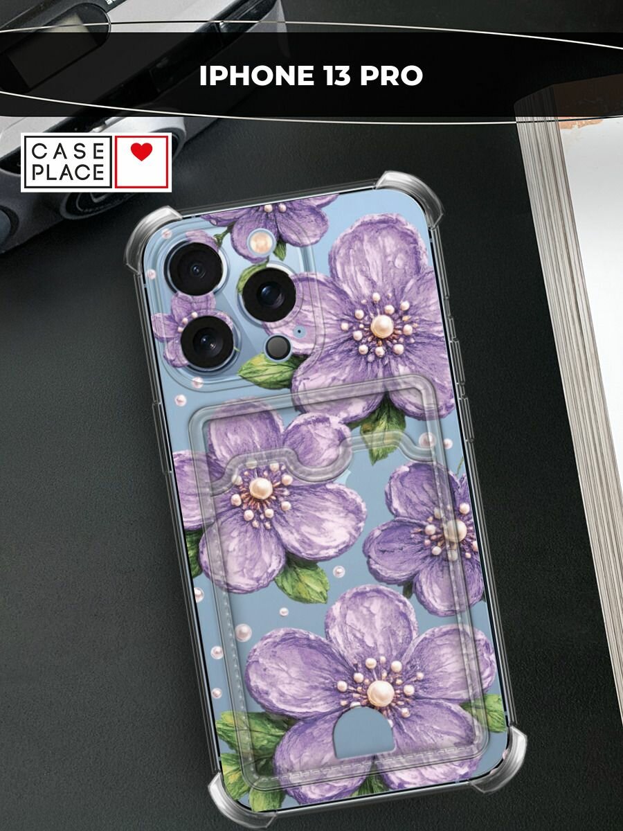 Чехол на Apple iPhone 13 Pro (Айфон 13 Про) с картой и принтом Фиолетовые цветы с жемчугом