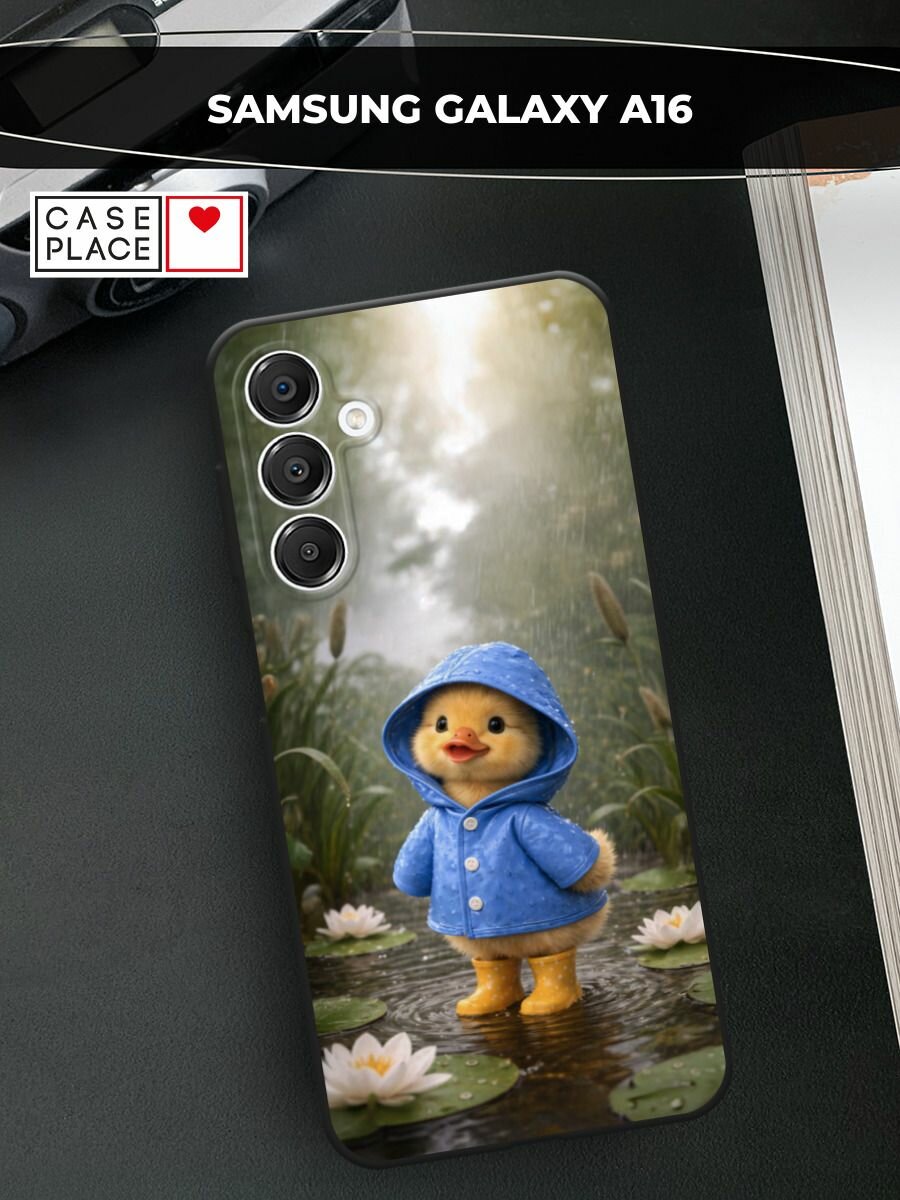 Черный матовый чехол на Samsung Galaxy A16 / Самсунг Галакси А16 с принтом Уточка в сапогах