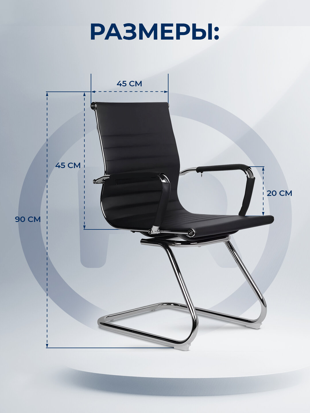 Кресло для посетителей ERGO Nova Slim CF Black — фото 1