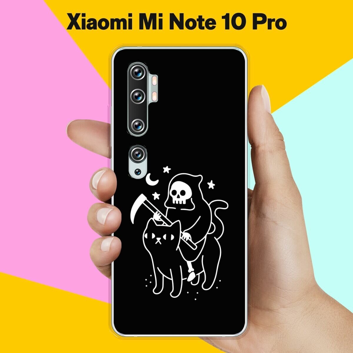 Силиконовый чехол на Xiaomi Mi Note 10 Pro Череп и кот / для Сяоми Ми Ноут 10 Про