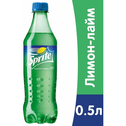 Газированный напиток Sprite(Спрайт) 0,5 пэтx12шт (Грузия)