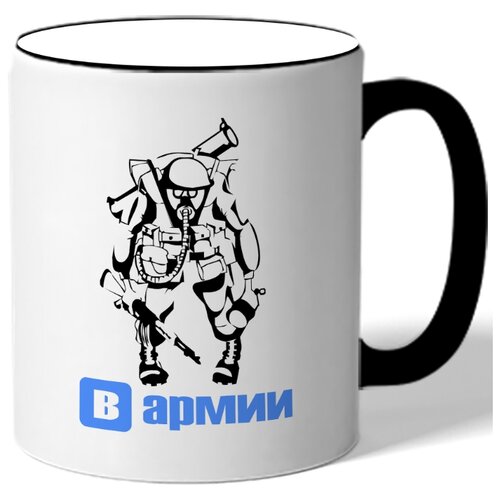 фото Кружка в подарок военному, призывнику в армии drabs