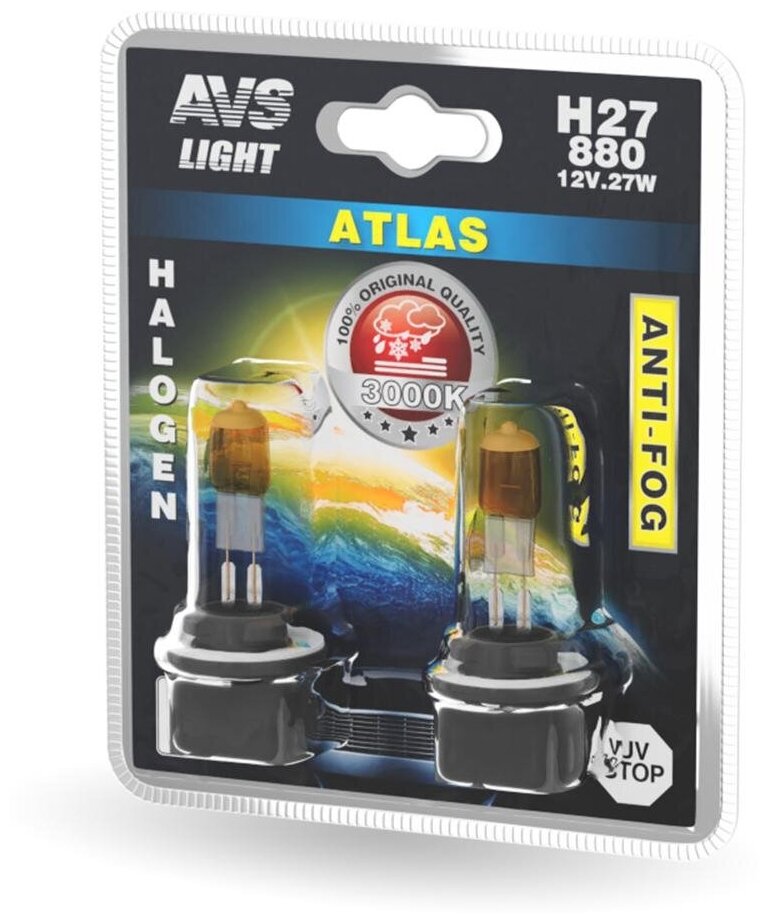 Лампа галогенная AVS ATLAS ANTI-FOG / желтый H27/880 12V.27W (блистер, 2 шт.)