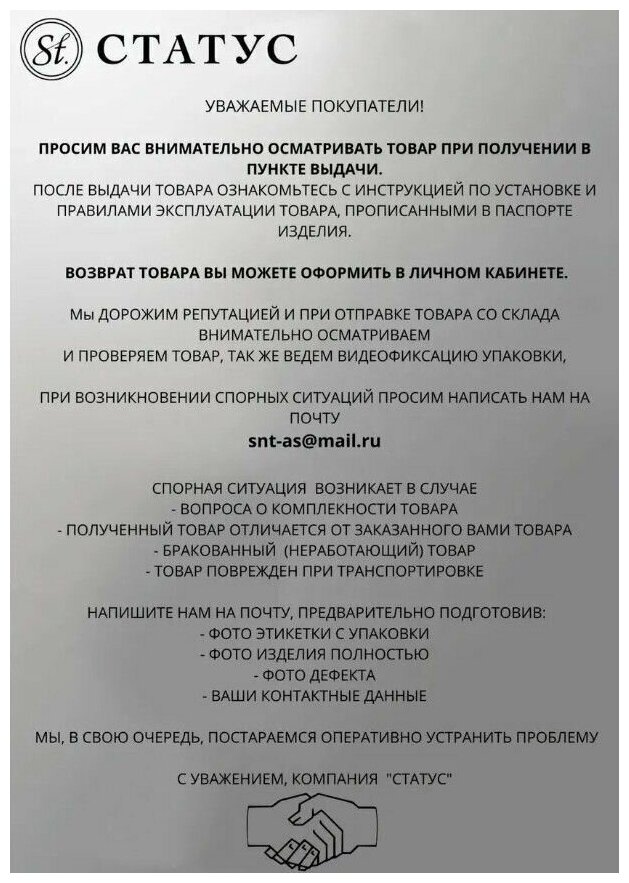 Полотенцесушитель электрический белый Виктория 120 на 40 без полки, таймер, скрытое универсальное подключение - фотография № 2